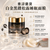 Estée Lauder(雅詩蘭黛)白金級黑鑽松露睡眠面膜 Re-Nutriv Ultimate Diamond Transformative Thermal Ritual Massage Mask 50ml
