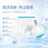 Hermes愛馬仕 藍色橘彩星光 Eau des Merveilles Bleue 50ml
