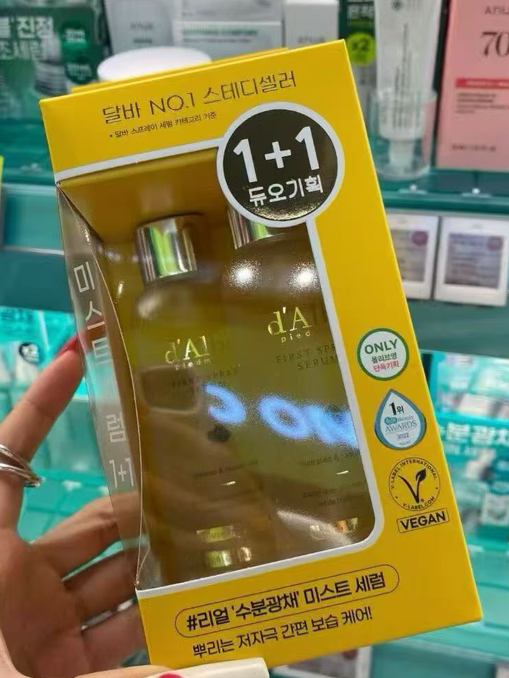d'Alba 白松露精華噴霧 空姐噴霧 1+1 套裝 100ml × 2