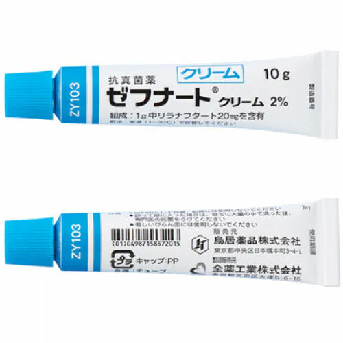 Japan Torii Pharmaceutical Hong Kong Foot, Athlete's Foot Ointment, 1 tube 10g, 10 tubes/box, for athlete's foot, Hong Kong foot, onychomycosis, fungus, foot odor removal, and tinea pedis treatment. Zefnart Cream 2% Antifungal Ointment.