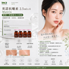 英諾抗曬素 2.5ml *4 Matrix #能遮擋90%的紫外線 #抗老化作用 #歐版 #英諾御光小棕瓶 #5471