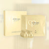 cle de peau illuminating Concentrate Mask #cpb #cdp #盈亮緊緻面膜 #激光甦活修護組
