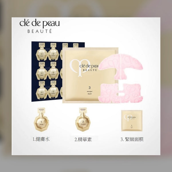 cle de peau illuminating Concentrate Mask #cpb #cdp #盈亮緊緻面膜 #激光甦活修護組