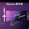 Rejuran Healer 麗珠蘭 Elaskin Essence C-PDRN Skinbooster for Rejuvenation 2*2ml 紫盒