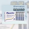 Placentex PDRN 5.625mg意大利三文魚水光精華最高濃度 3ml*5 批文版/歐洲版