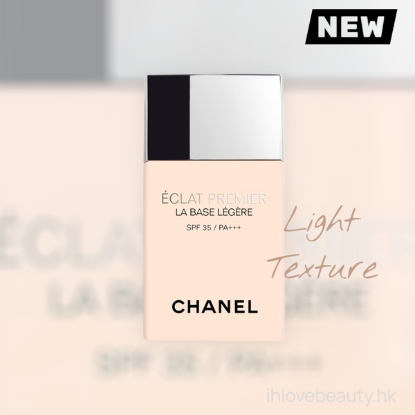 Chanel Éclat Premier La Base <Light Texture> 🆕 花萃透亮系列輕柔透亮防曬妝前乳 30ml 輕盈質感 SPF 35 / PA+++高效防曬