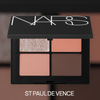 Nars Quad Eyeshadow四色眼影