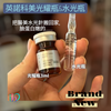 Inno-Proderm Revitalizing Moisturizing Essence 8*2ml Hydrating Glow Bottle
