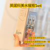 Inno-Proderm Revitalizing Moisturizing Essence 8*2ml Hydrating Glow Bottle