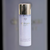 Cle de peau 肌膚之鑰極致無瑕精華水 cpb Essential Refining Essence 新版 30ml <sample size> #cdp 水磨精華
