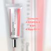 Chantecaille 香緹卡 Cheek Gelée 水潤亮彩胭脂膏 液體腮紅 21.62ml #Happy 😊 #保濕效果的啫喱狀胭脂 斷貨色 #櫻花粉