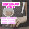Japan Plarilo Fem Science Inner Gel
