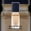 Clé de Peau Beauté 肌膚之鑰 Cdp鑽光柔霧修護粉底液35ml SPF 25+PA++ Radiant Fluid Foundation Matte #啞光 #cpb