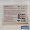 Placentex PDRN 5.625mg意大利三文魚水光精華最高濃度 3ml*5 批文版/歐洲版