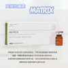 英諾抗曬素 2.5ml *4 Matrix #能遮擋90%的紫外線 #抗老化作用 #歐版 #英諾御光小棕瓶