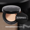 Mac 專業無瑕霧鏡氣墊粉底SPF 50/PA+++ 12g 🖤Studio Fix 24Hr Soft Matte Cushion Foundation #N12 Light Beige