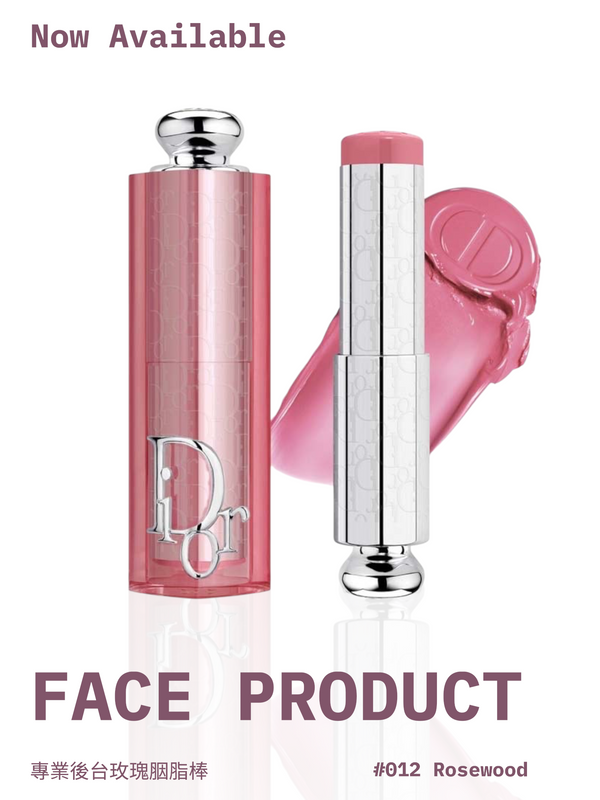 Dior 最新後台專業 胭脂棒 #001 Pink # 012 Rosewood # 077 Candy #專業後台玫瑰胭脂棒 Backstage Rosy Glow Stick