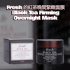 Fresh 紅茶晚間緊緻面膜 100ml Black Tea Firming Overnight Mask