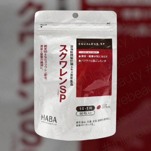 日本Haba 無添加深海魚油護肝丸 90粒