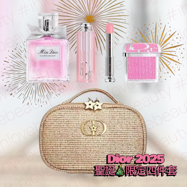 Dior 2025聖誕 限定四件套 #金色高訂化妝包 #花漾甜心淡香水#腮紅 #唇膏