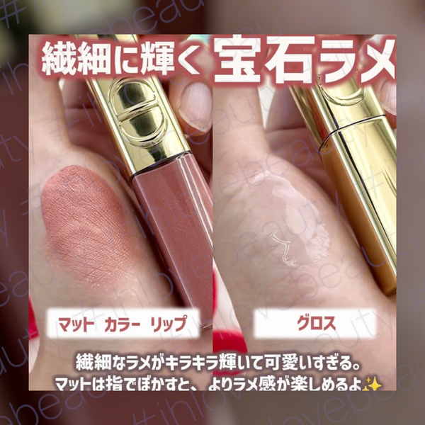 Dior 傲姿持色雙效閃亮唇釉 Rouge Dior Sequin Liquid Duo 聖誕限定版 雙頭唇釉 #Limited Edition