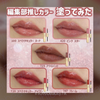 Dior 傲姿持色雙效閃亮唇釉 Rouge Dior Sequin Liquid Duo 聖誕限定版 雙頭唇釉 #Limited Edition