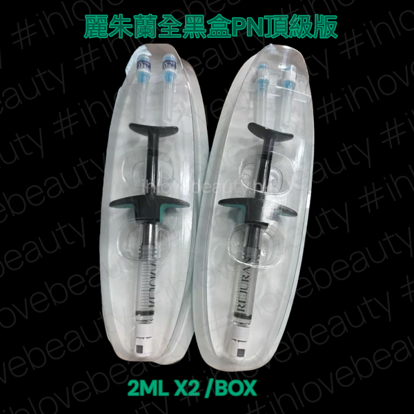 Rejuran Healer Black Rejuvenation PN 麗朱蘭全黑盒PN頂級版 逆齡童顏水光 (韓國內銷醫院版)