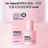 So Natural FIXX 妝前乳 All Day Face Prep Fixx 30ml #韓國🇰🇷 #完美定妝妝前精華