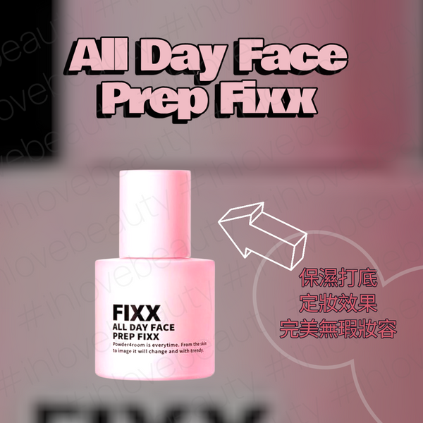 So Natural FIXX 妝前乳 All Day Face Prep Fixx 30ml #韓國🇰🇷 #完美定妝妝前精華