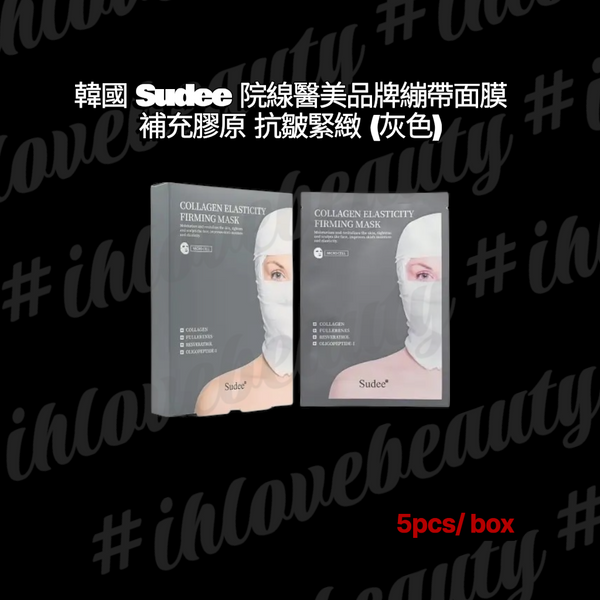 ้ๅ๐ฐ๐ท sudee้ข็ท้ซ็พๅ็็นๅธถ้ข่ 5pcs/box #้ข็ท้ซ็พๅ็ #็นๅธถ้ข่ #็ฎ่็งๅฐ็จ #้ถๅบๆฟ #้ซ็พ็ดๅฅ