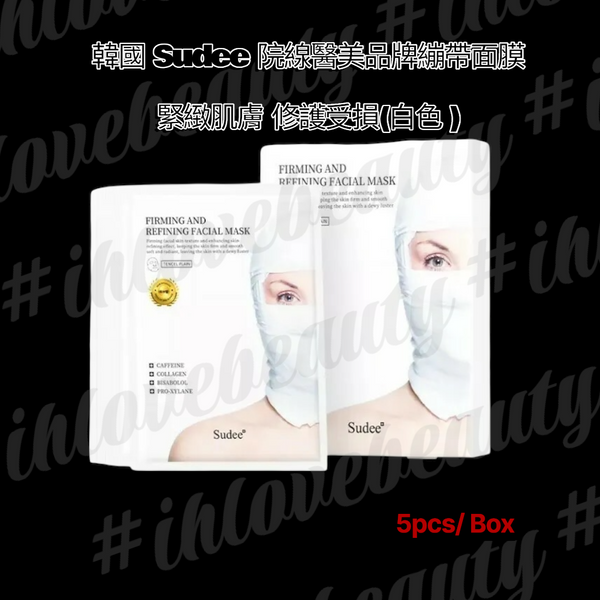 ้ๅ๐ฐ๐ท sudee้ข็ท้ซ็พๅ็็นๅธถ้ข่ 5pcs/box #้ข็ท้ซ็พๅ็ #็นๅธถ้ข่ #็ฎ่็งๅฐ็จ #้ถๅบๆฟ #้ซ็พ็ดๅฅ