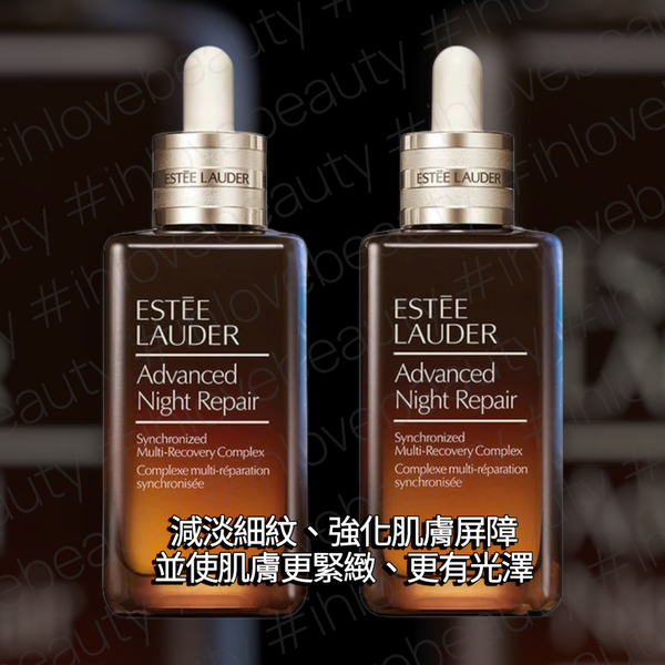 <Travel Set> 升級再生基因修復精華 套裝 100ml*2 Estée Lauder Advanced Night Repair Synchronized Multi-Recovery Complex 100ml*2