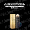 Shiseido資生堂時光琉璃御藏臻萃柔膚液 75ml Future Solution LX Concentrated Balancing Softener #爽膚水和乳液的保濕功效
