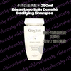 Kérastase卡詩 白金洗髮水250mlBain Densité Bodifying Shampoo