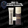 Elixir 雙輪V Lift緊緻導入精華 40g Aesthetic essence #滾珠塑顏精華露