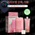 Nutseline香氛堅果瘦面全身刮痧精華 60ml+30ml Aroma Nut Slim Fit Body Guasha Serum #韓國Olive Young熱銷的產品