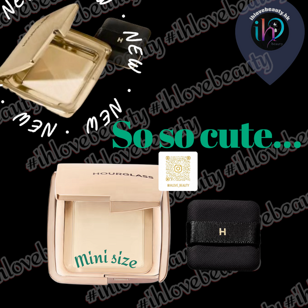 Hourglass Vanish Airbrush Pressed Powder 輕霧原生光蜜粉餅