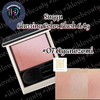 Suqqu Blurring Color Blush 6.4g #06 Sukekasane 透重 #SUQQU