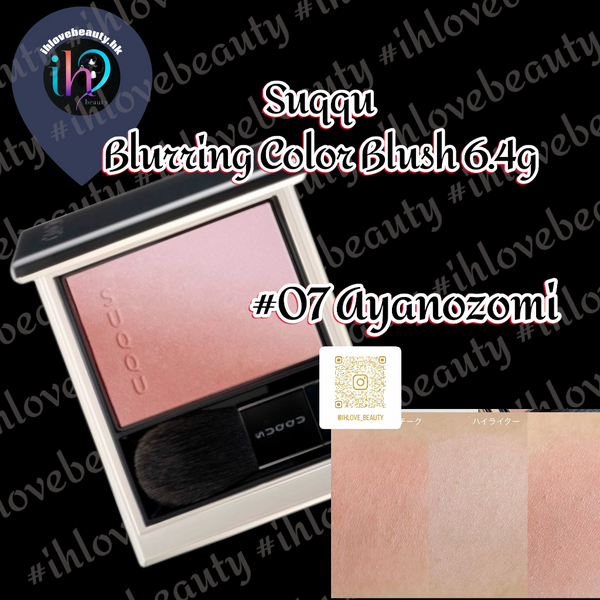 Suqqu Blurring Color Blush 6.4g #06 Sukekasane 透重 #SUQQU
