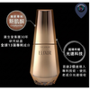 Shiseido ELIXIR The Serum Collagen Anti-Aging Serum #Japan #TimeEssence #SpeedySerum