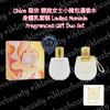 Chloe 蔻依 戀旅女士小豬包濃香水身體乳套裝 Ladies Nomade Fragrances Gift Duo Set