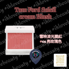 Tom Ford Soleil cream Blush 雪映流光腮红 #01亮玫瑰色 Alpine Blush #2025聖誕限定🎄