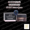 CHANEL香奈兒智慧緊致眼霜 LE LIFT Crème Yeux