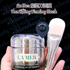 La Mer 海藍之謎The Lifting Firming Mask 緊塑刀面膜 #提升緊緻面膜 #新版