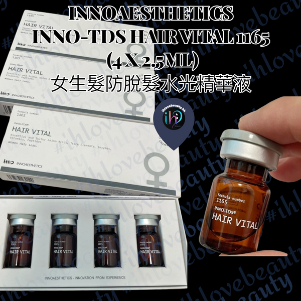 INNOAESTHETICS INNO-TDS HAIR VITAL 1165 (4 X 2.5ML) Anti-Hair Loss Mesotherapy Serum for Women