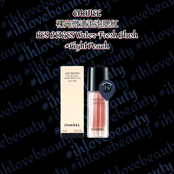 Chanel Les Beiges Water-Fresh Blush 自然水感胭脂液 15ml