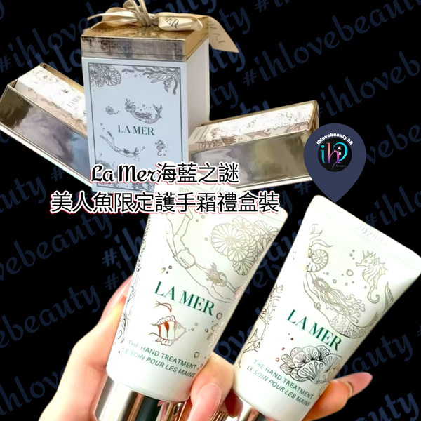 La Mer海藍之謎 美人魚限定護手霜禮盒裝