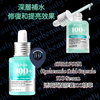 ANUA PDRN Hyaluronic Acid Capsule 100 Serum 透明質酸膠囊 #100精華