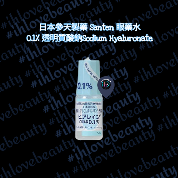 Santen Pharmaceutical (Japan) 0.1% Sodium Hyaluronate Ophthalmic Solution #Hyalein #Hialid