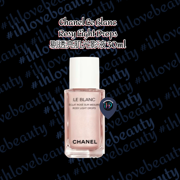 Chanel Le Blanc Rosy Light Drops 剔透亮肌光影液 30ml 亮澤提升色素 一抹珠光色調 打造清新亮麗肌膚